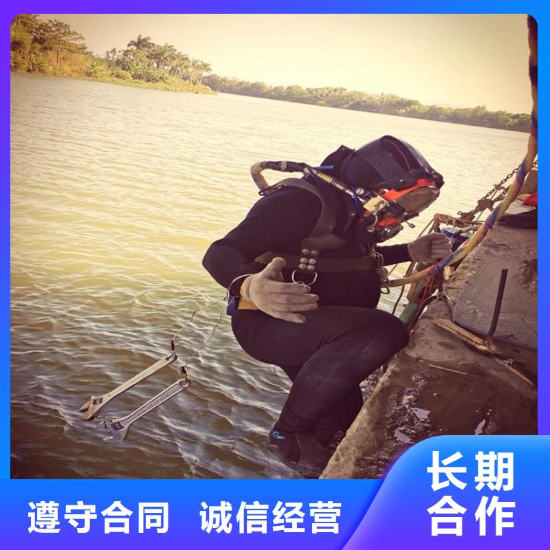 水下机器人视频-高明|顺德|东莞|潮州|湛江|江门水下机器人技术成熟-东泓潜水工程公司(佛山市分公司)