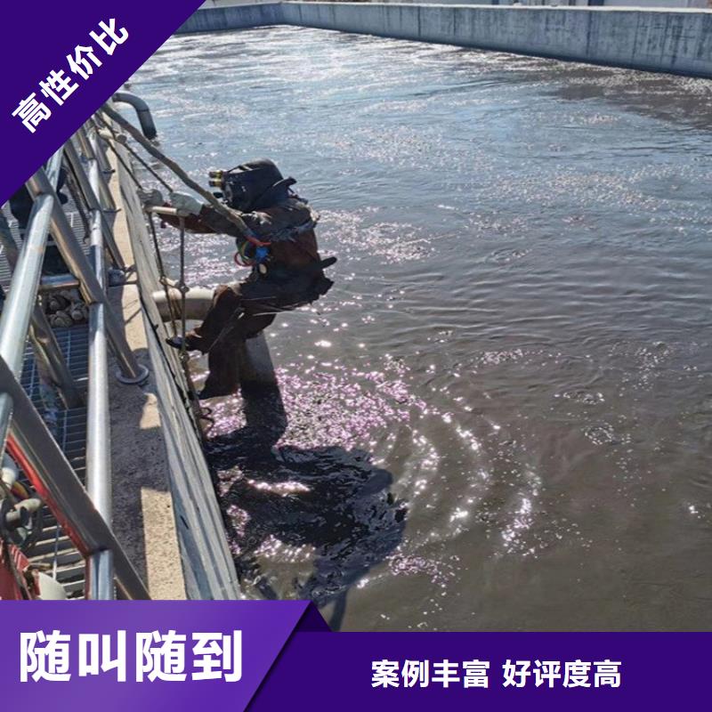 潜水工程诚信经营