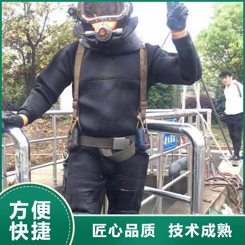 潜水工程水下清污工程服务热情
