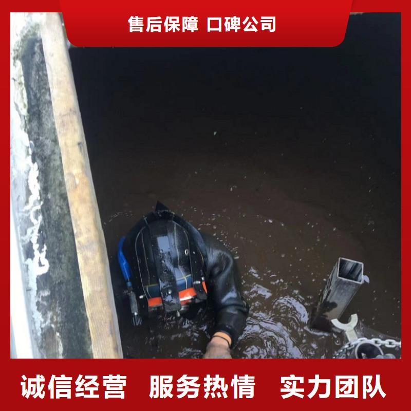 潜水员水下混凝土加固现货价格