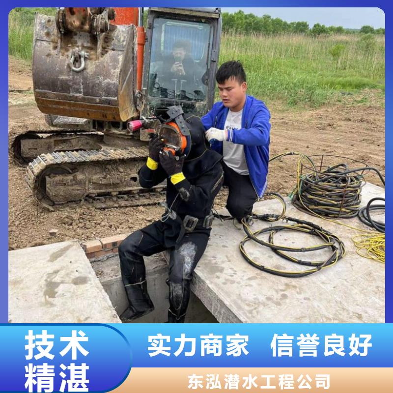 潜水工程堤防工程施工一站式服务