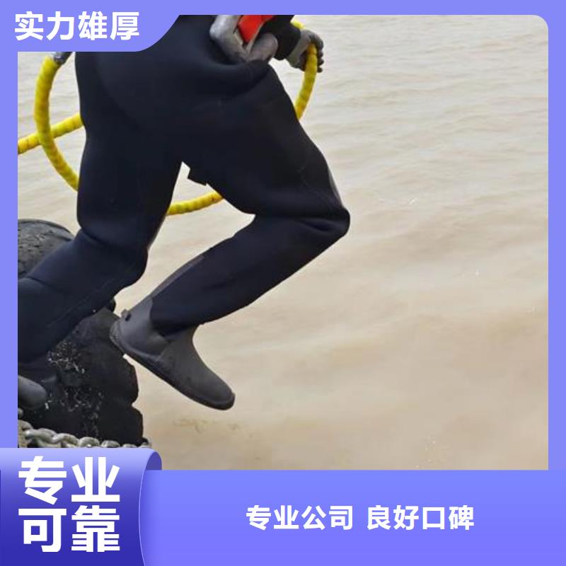 潜水工程【潜水作业施工】一对一服务