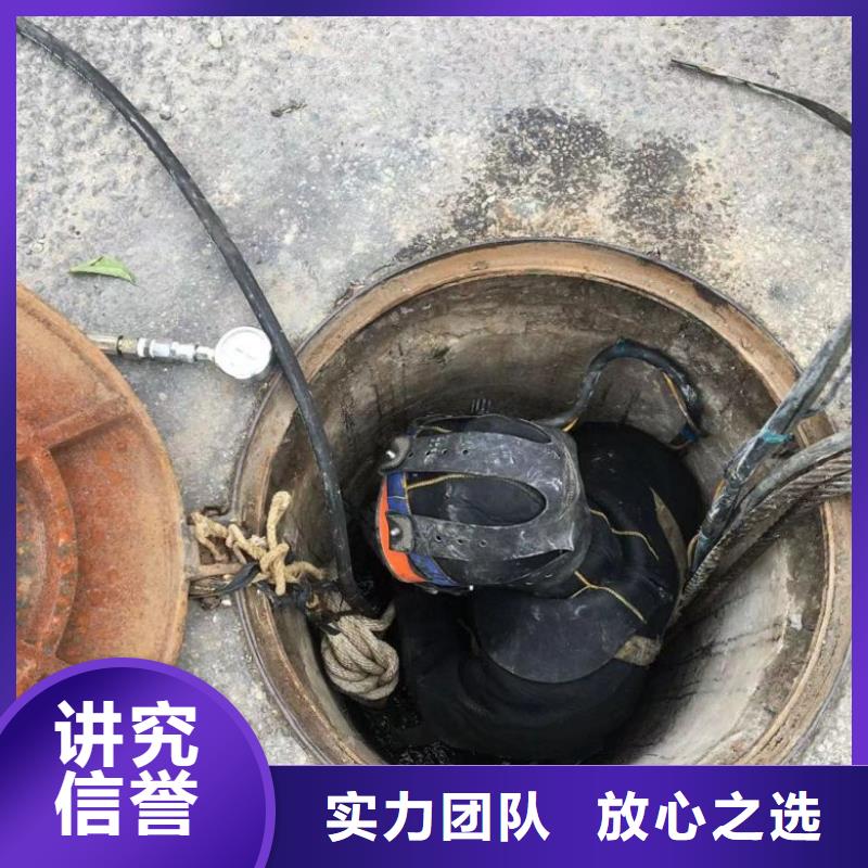 【潜水工程】_水池堵漏值得信赖