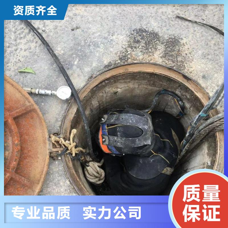 【潜水工程水池管道疏通全市24小时服务】