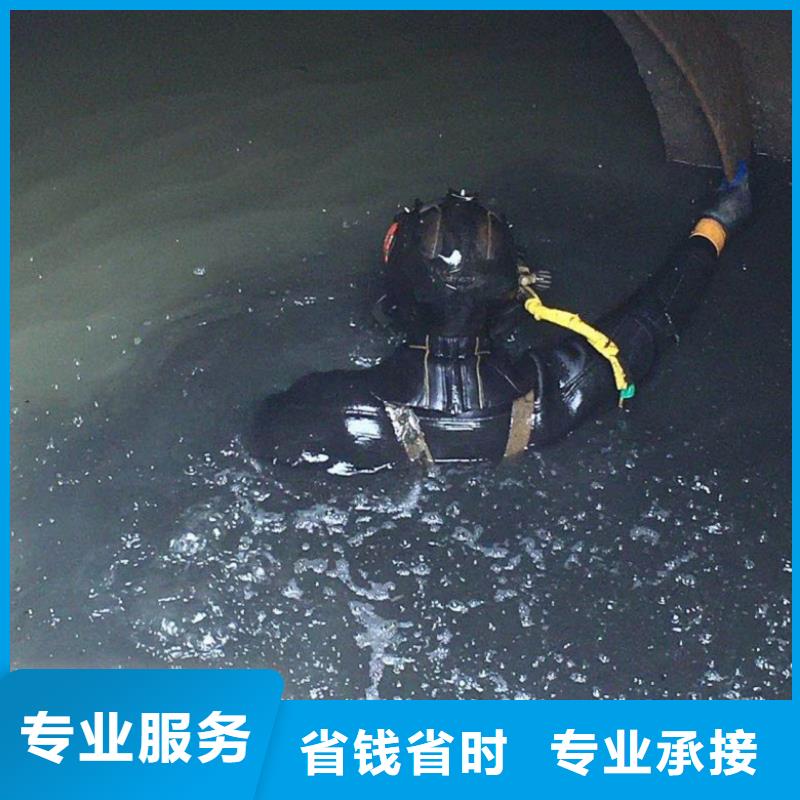水下机器人视频-高明|顺德|东莞|潮州|湛江|江门水下机器人技术成熟-东泓潜水工程公司(佛山市分公司)