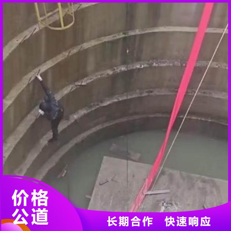 潜水工程24小时为您服务