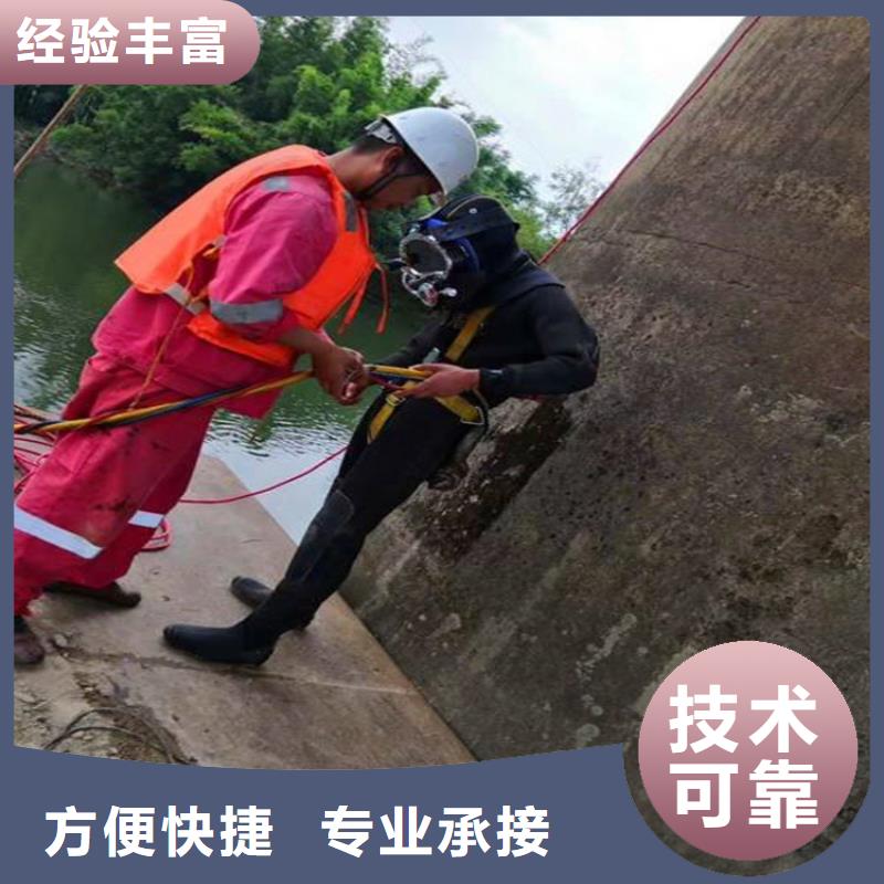 潜水工程诚信经营