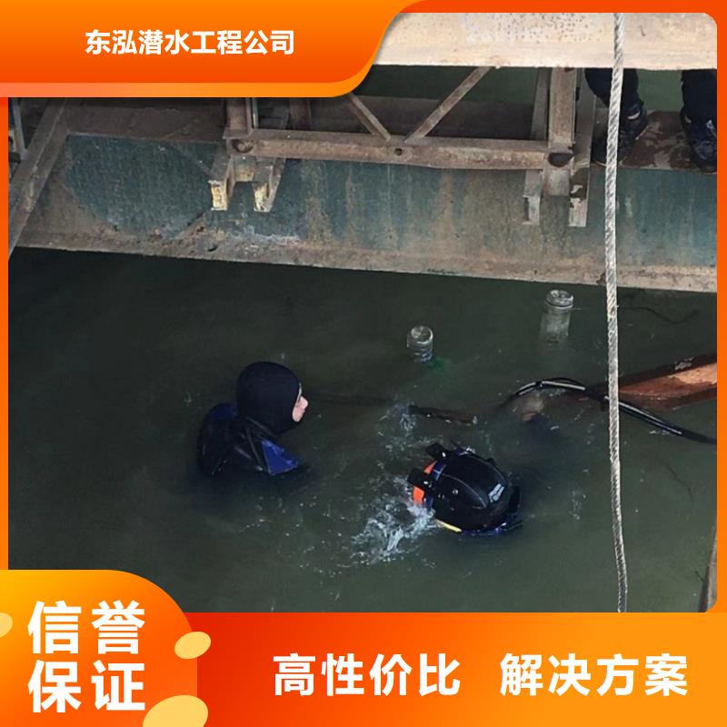 潜水工程_水池管道疏通实力强有保证