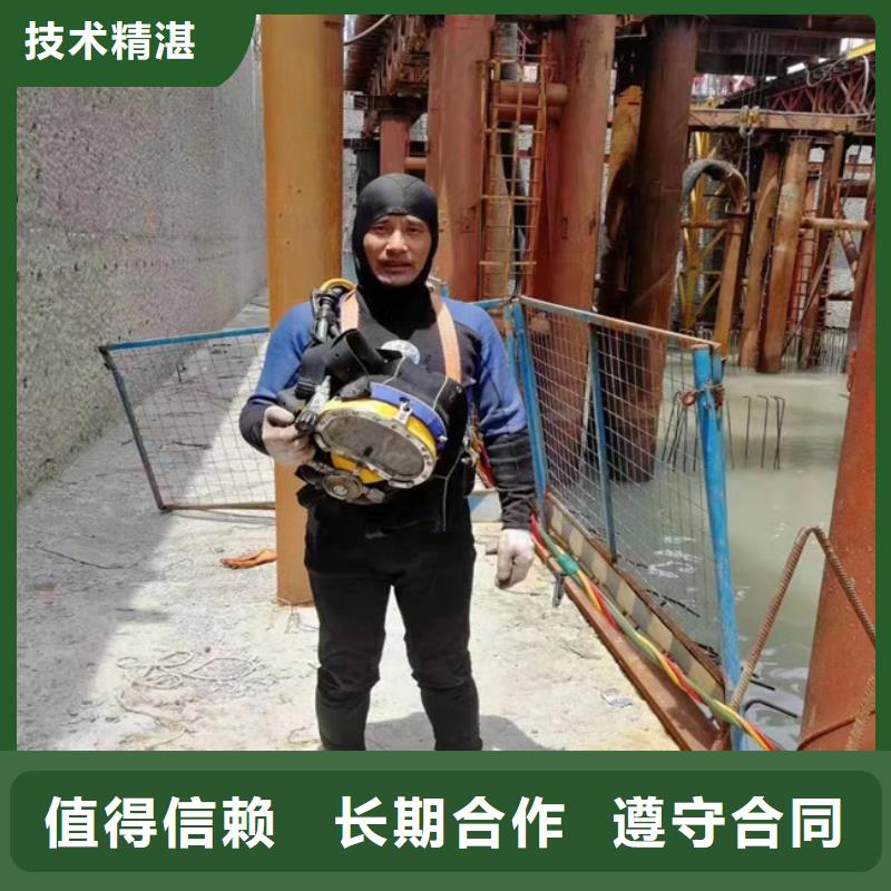 潜水工程省钱省时