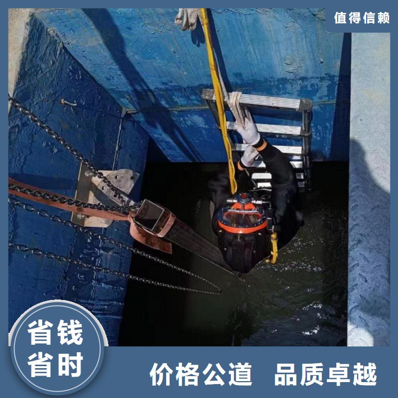 潜水工程精英团队