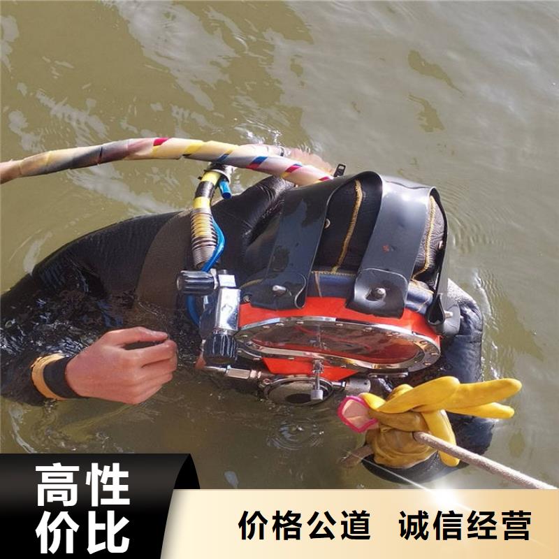 潜水工程潜水堵漏专业公司