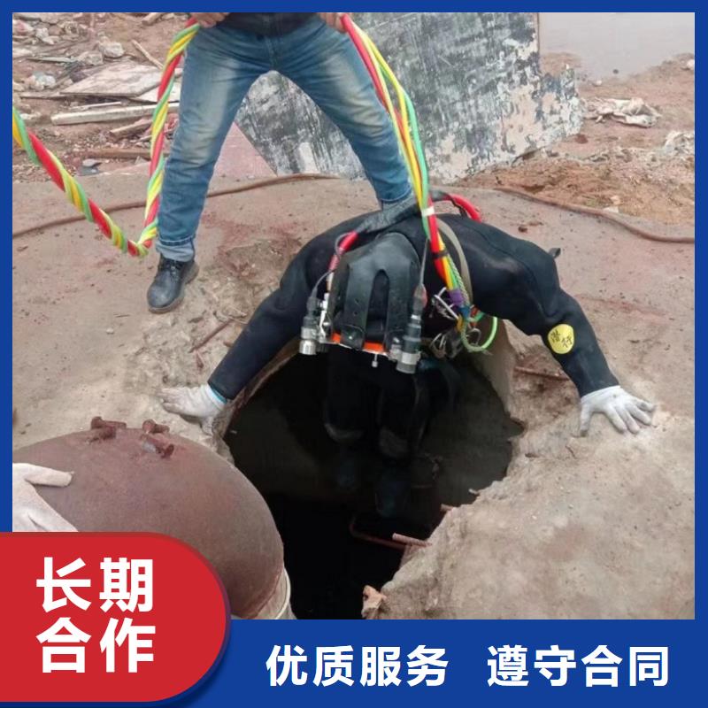 【潜水工程本地潜水搜索团队品质服务】