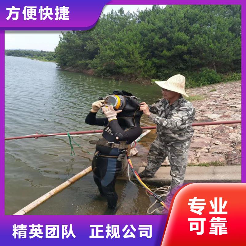 【潜水工程-沉井施工服务品质好】