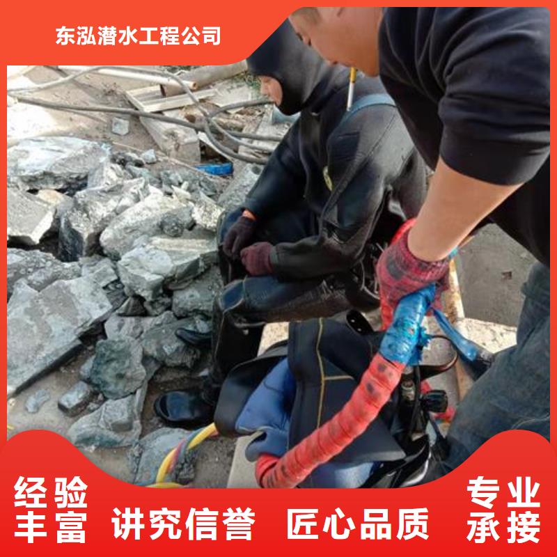 潜水工程【水下清障】24小时为您服务