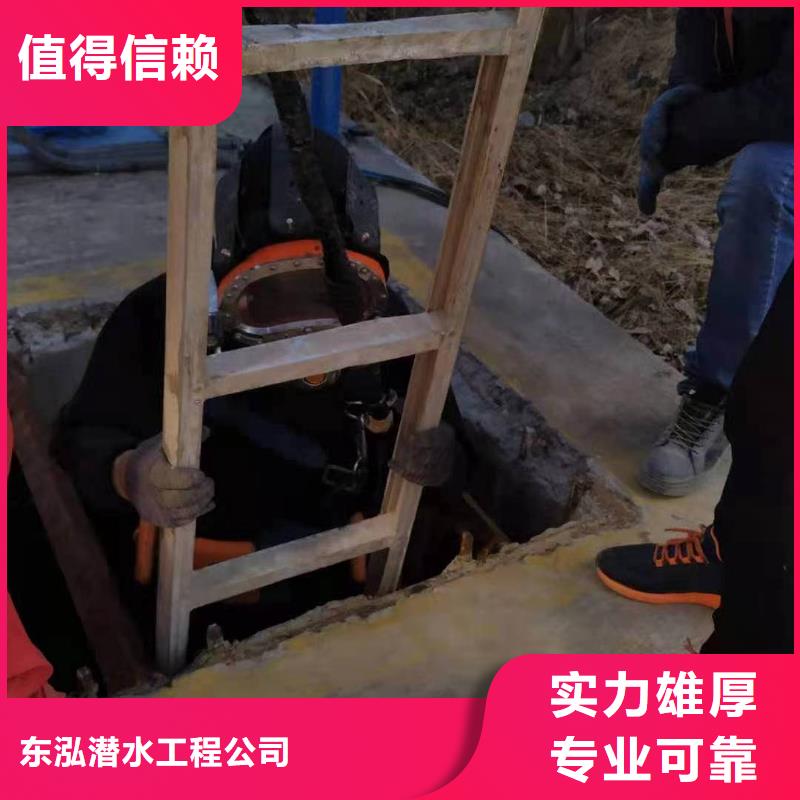 潜水工程潜水作业施工实力公司