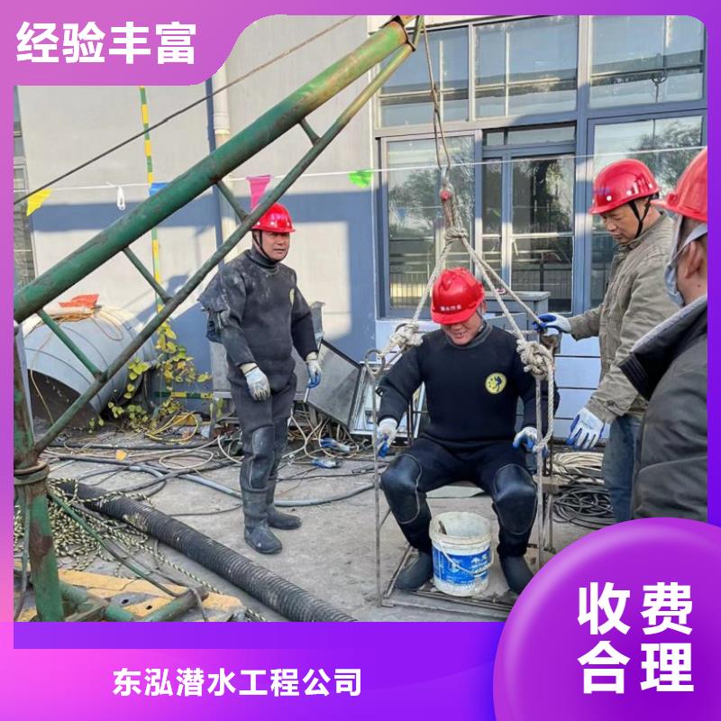 潜水工程水下沉管沉箱施工随叫随到