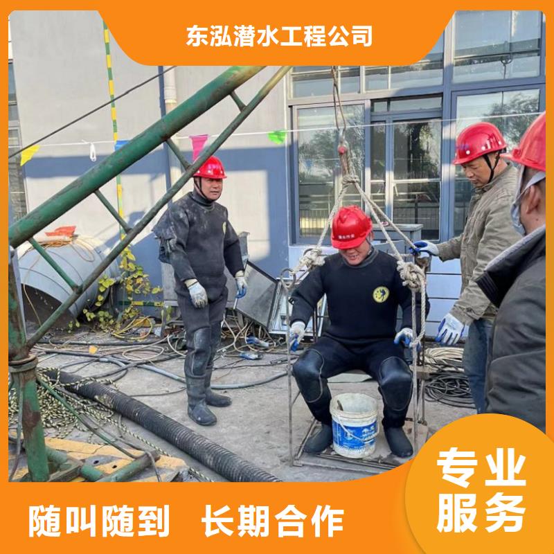 潜水工程水下设施建设品质保证