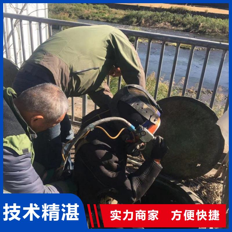 【潜水工程-沉井施工服务品质好】