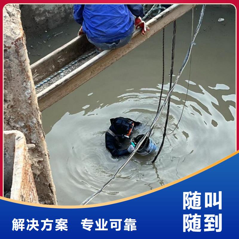 潜水工程,水下切割焊接好评度高