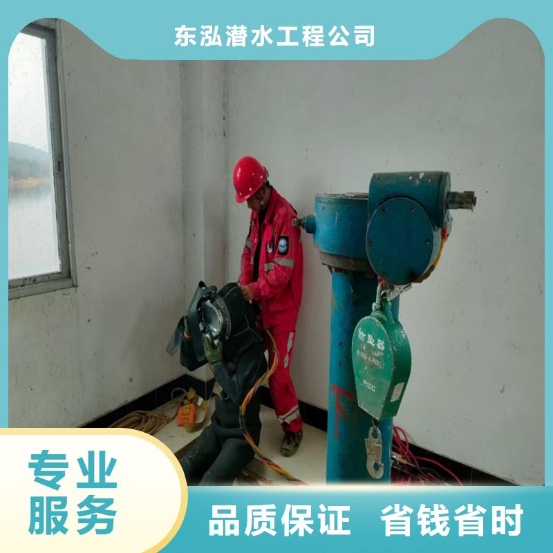 水下机器人视频-开福|宁乡|湘西|株洲|常德|衡阳|湘潭水下机器人技术好-东泓潜水工程公司(长沙市分公司)