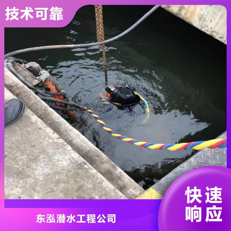 销售潜水员污水管道潜水疏通_精选厂家