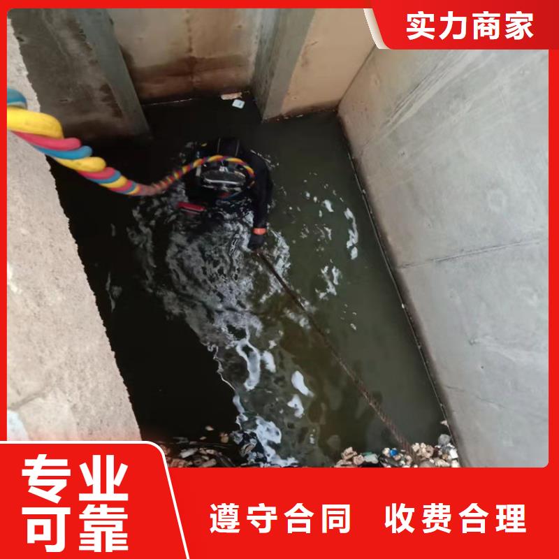 【潜水工程】_潜水作业施工专业