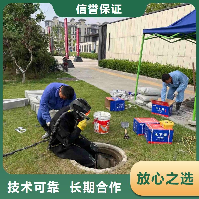 【潜水工程】水下打捞救援队放心之选