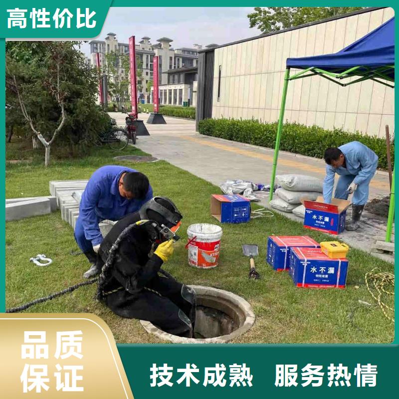 潜水工程污水管道水下封堵比同行便宜