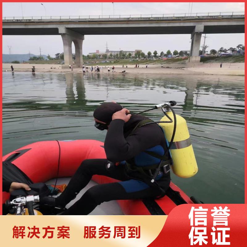 水下机器人视频-水下机器人(水下打捞、水下切割)覆盖地域江苏省宿迁市沭阳|宿城|镇江|徐州|南京|无锡|盐城