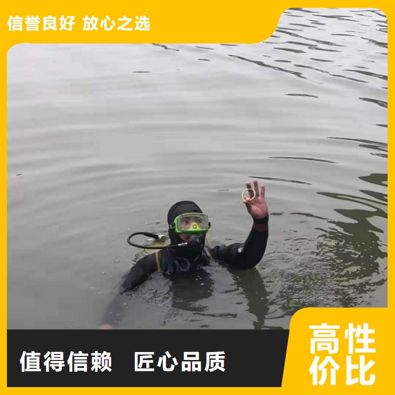 潜水工程【本地潜水打捞】案例丰富