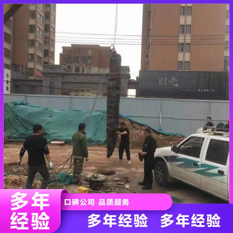 水下机器人视频-博爱|解放|安阳|周口|鹤壁|新乡|信阳|驻马店|三门峡水下打捞、水下切割水下机器人_ 东泓潜水工程公司(焦作市分公司)