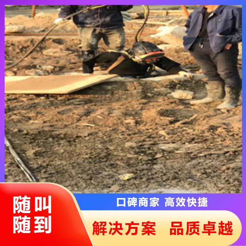 潜水工程_水下设施建设口碑商家