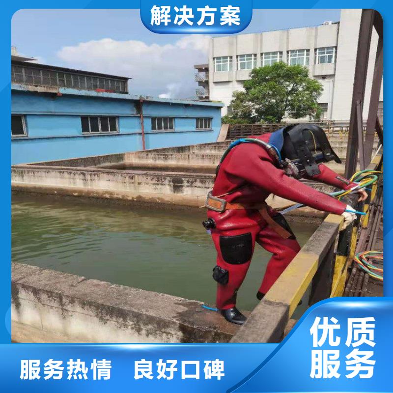 潜水工程潜水堵漏专业公司