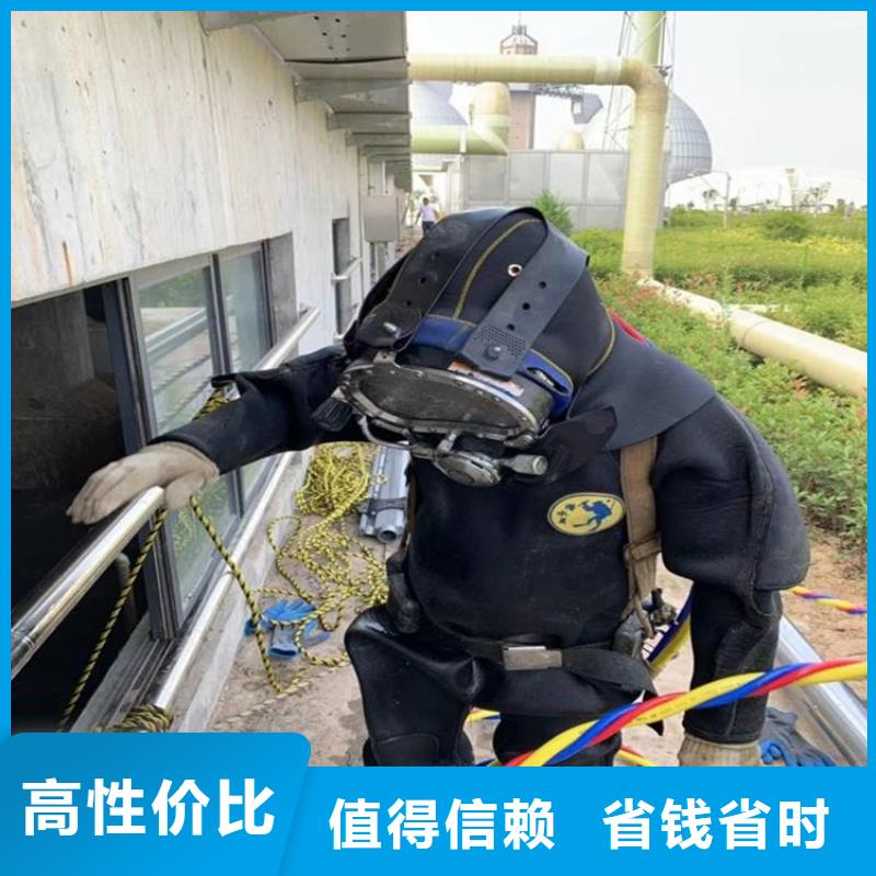 潜水工程水下设施建设品质保证