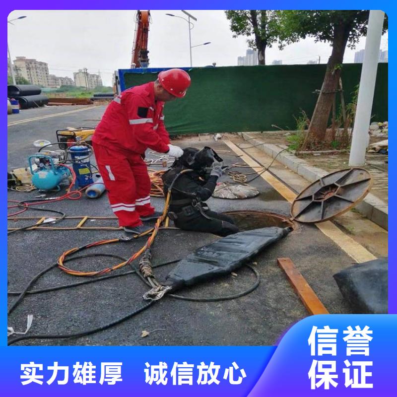 【潜水工程隧道漏水施工诚信】