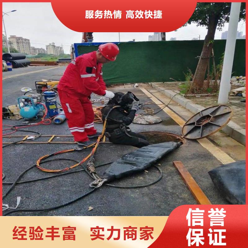 加工定制潜水员水下混凝土浇筑