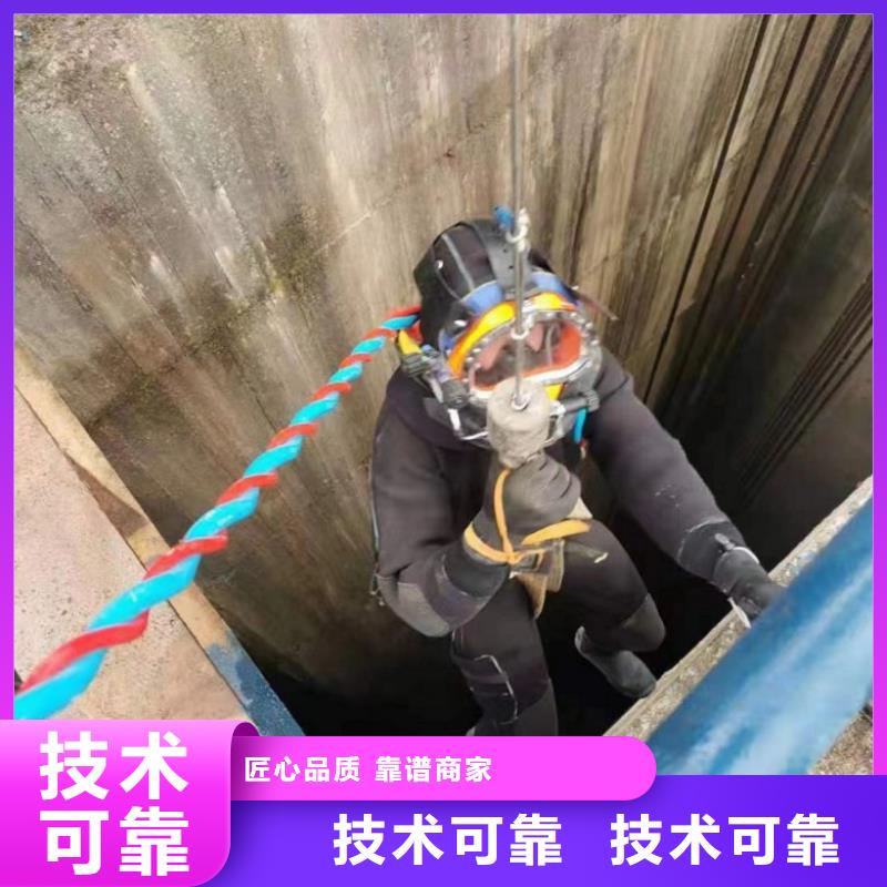 潜水员污水管道潜水封堵公司老牌厂家