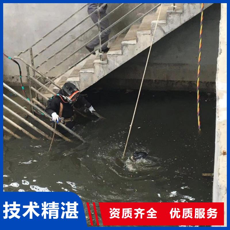 【潜水工程水下桥墩拆除价格透明】