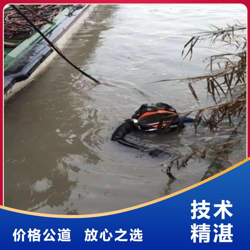 水下维修水下切割技术比较好
