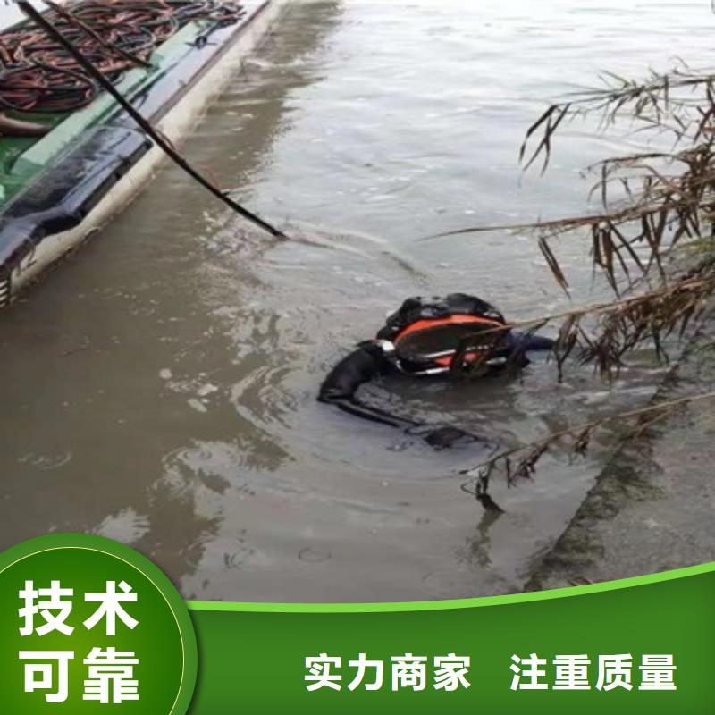 水下机器人视频-水下机器人|湖南省邵阳市|洞口|武冈|湘潭|永州|郴州|岳阳|株洲|怀化|娄底