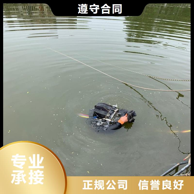 水下维修沉井施工服务质量保证