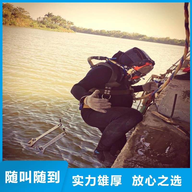 水下维修2025公司精心