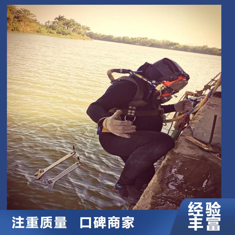 水下维修服务热情