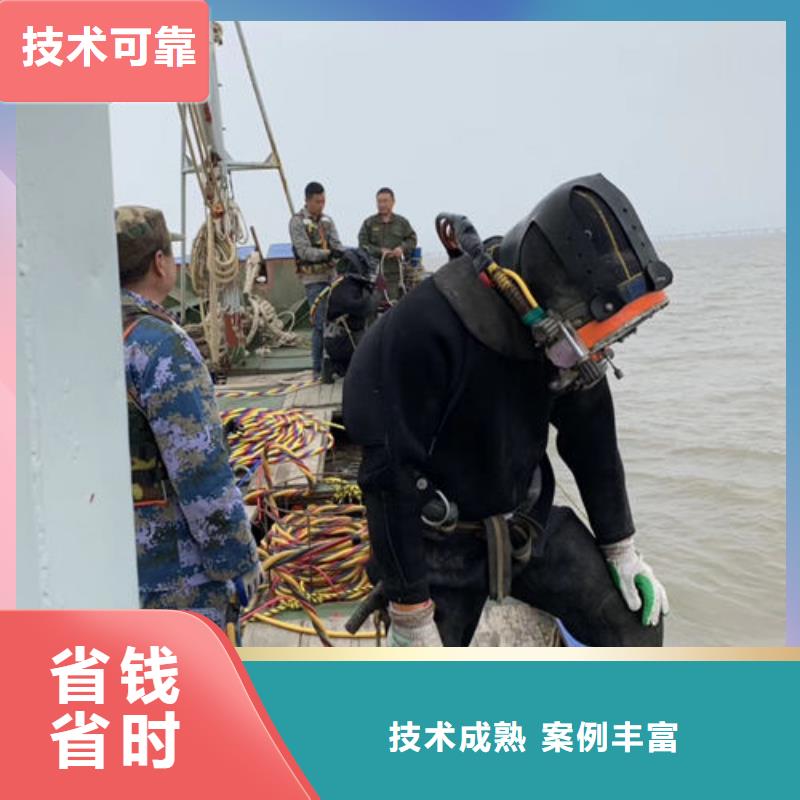 水下维修高性价比