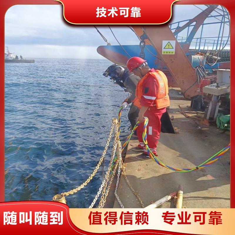 水下维修_水下桥墩拆除实力商家