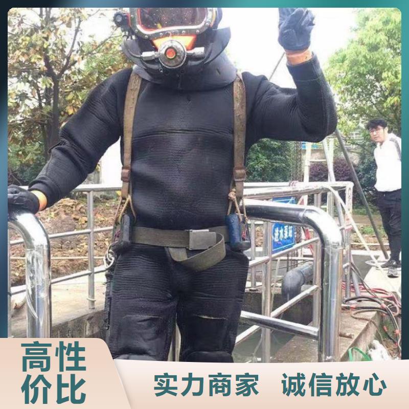 【水下维修水下探测仪团队】