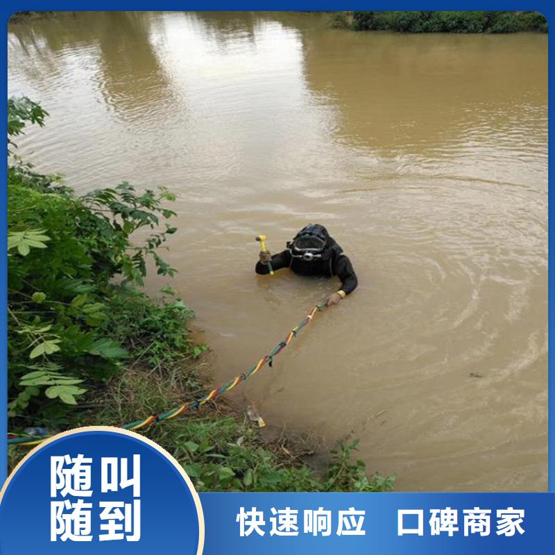 水下维修服务热情