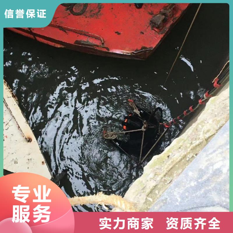 水下维修,本地潜水救援全市24小时服务