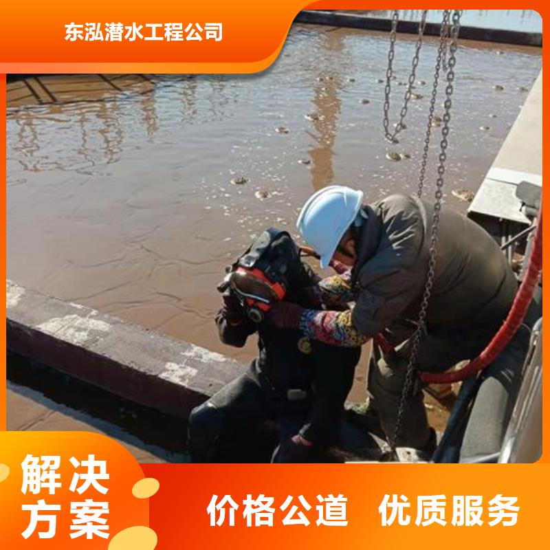 水下维修水下切割技术比较好
