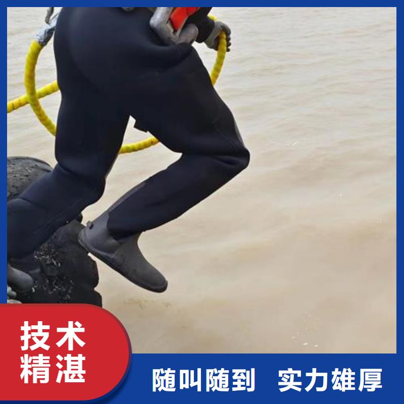 水下维修,本地潜水救援全市24小时服务